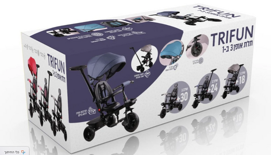 תלת אופן עם מושב דו-כיווני בצבע אדום 3 ב-1