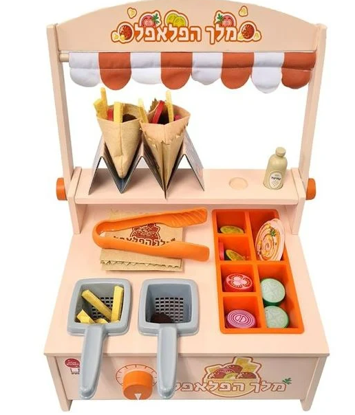 דוכן פלאפל עץ לילדים | מק"ט 055350084224 | שמח עד הבית