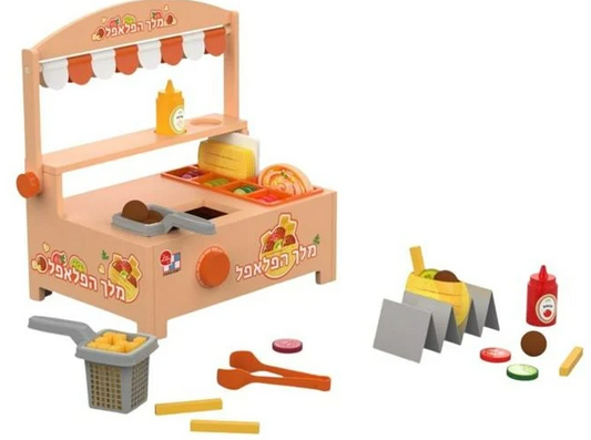 דוכן פלאפל עץ לילדים | מק"ט 055350084224 | שמח עד הבית