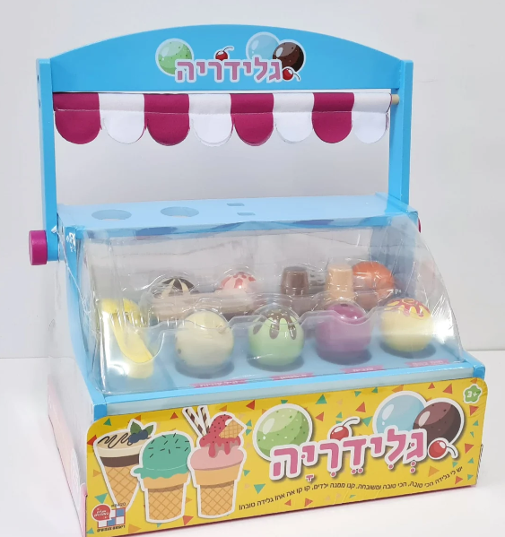 דוכן גלידה מעץ לילדים | מק"ט 055350084000 | שמח עד הבית