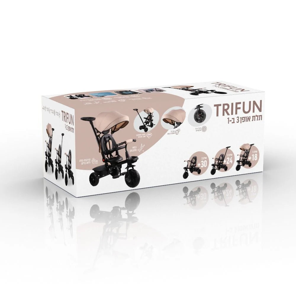 תלת אופן עם מושב דו-כיווני בצבע חום 3 מצבים ב-1