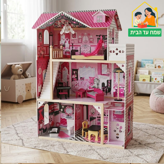 בית בובות עלמה W06A101