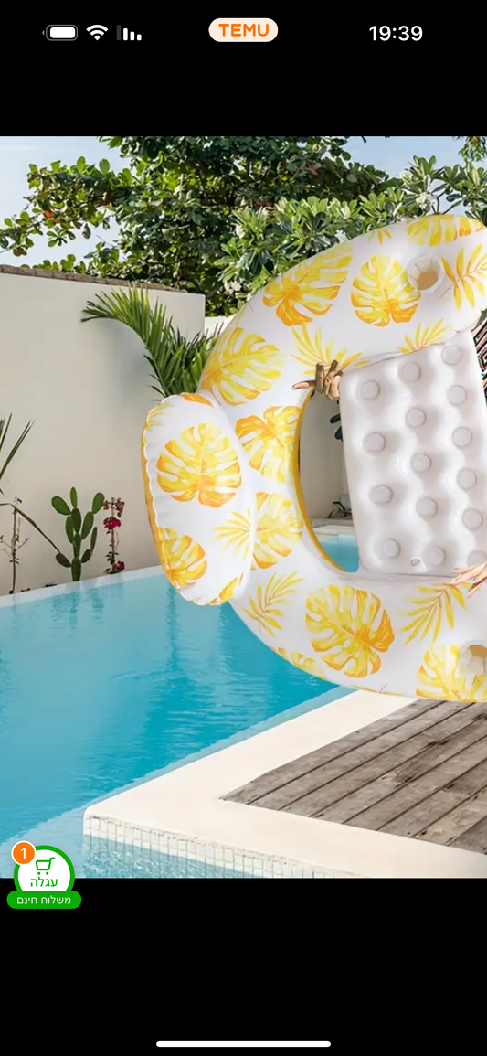 מושב מתנפח לבריכה בעיצוב טרופי -ישיבה נוחה, סטייל מטורף! 🌞🌴