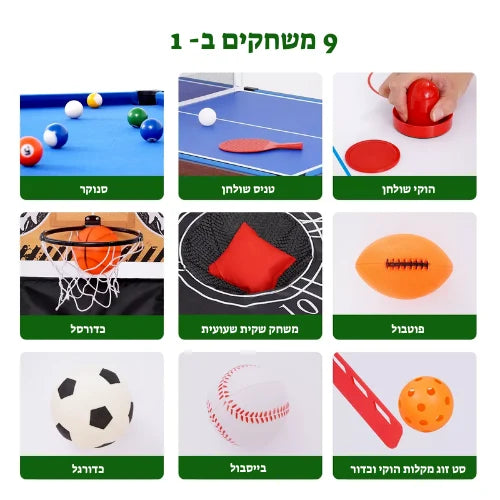 9 משחקים בשולחן משחק אחד מקספאן GT23007