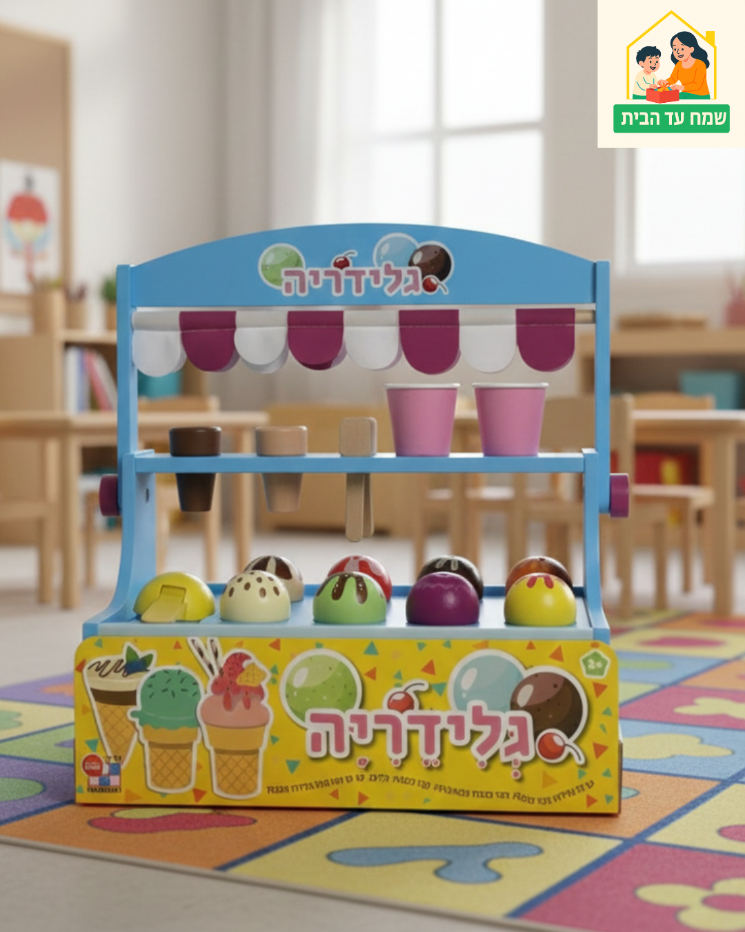 דוכן גלידה מעץ לילדים | מק"ט 055350084000 | שמח עד הבית