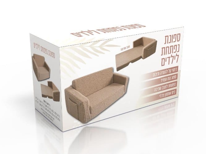 ספה נפתחת לילדים בצבע אופוויט - שמח עד הבית