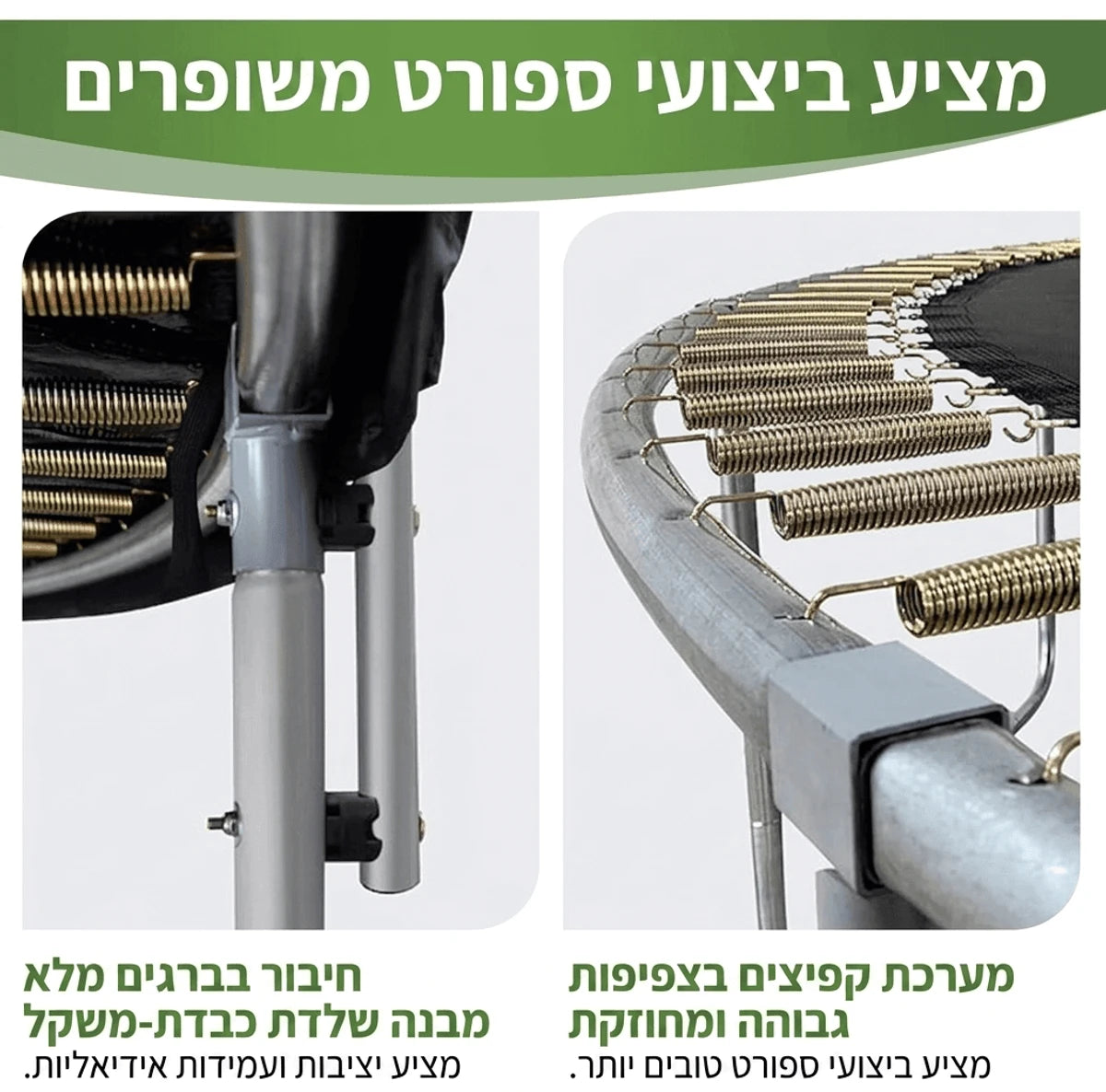טרמפולינה 10 פיט ורודה עם סולם ורשת בטיחות היקפית Cylivolk - שמח עד הבית (תמונה 3)