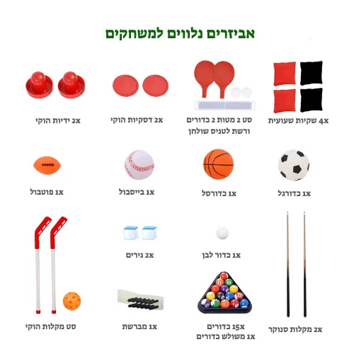 9 משחקים בשולחן משחק אחד מקספאן GT23007