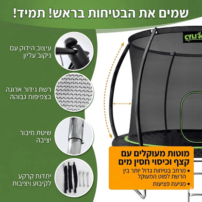 טרמפולינה 10 פיט ורודה עם סולם ורשת בטיחות היקפית Cylivolk - שמח עד הבית (תמונה 4)