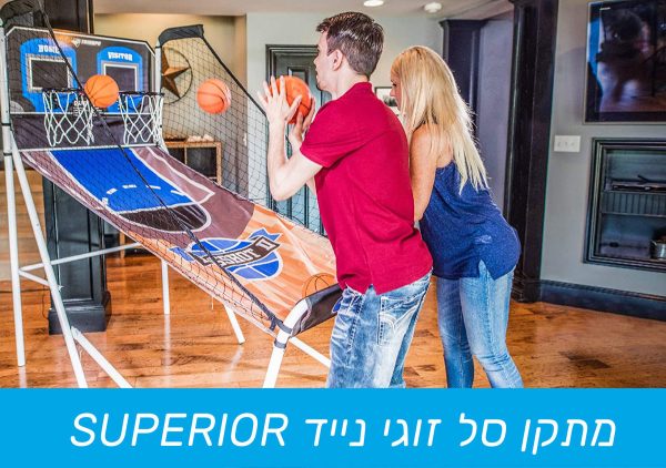 מתקן סל זוגי מתקפל SUPERIOR לתחרות קליעות - שמח עד הבית