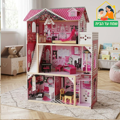 בית בובות עלמה W06A101