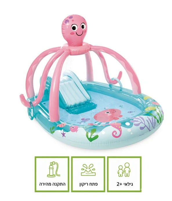 בריכת משחקים מתנפחת תמנון INTEX 56138 עם מגלשה | שמח עד הבית