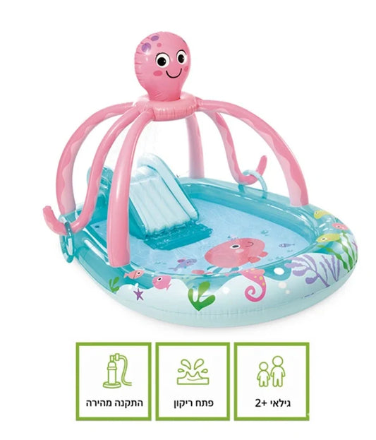 בריכת משחקים מתנפחת תמנון INTEX 56138 עם מגלשה | שמח עד הבית