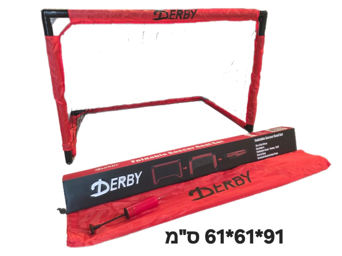שער כדורגל מתקפל עם כדור ומשאבה לילדים 91X61X61 ס"מ - שמח עד הבית