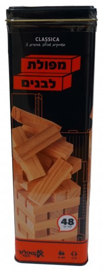 משחק מפולת לבנים מעץ בקופסת מתכת