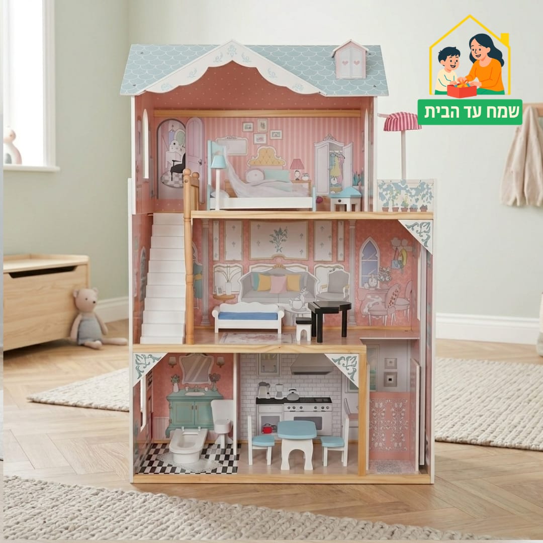 בית בובות יהלום ענק - יהלום תכלת