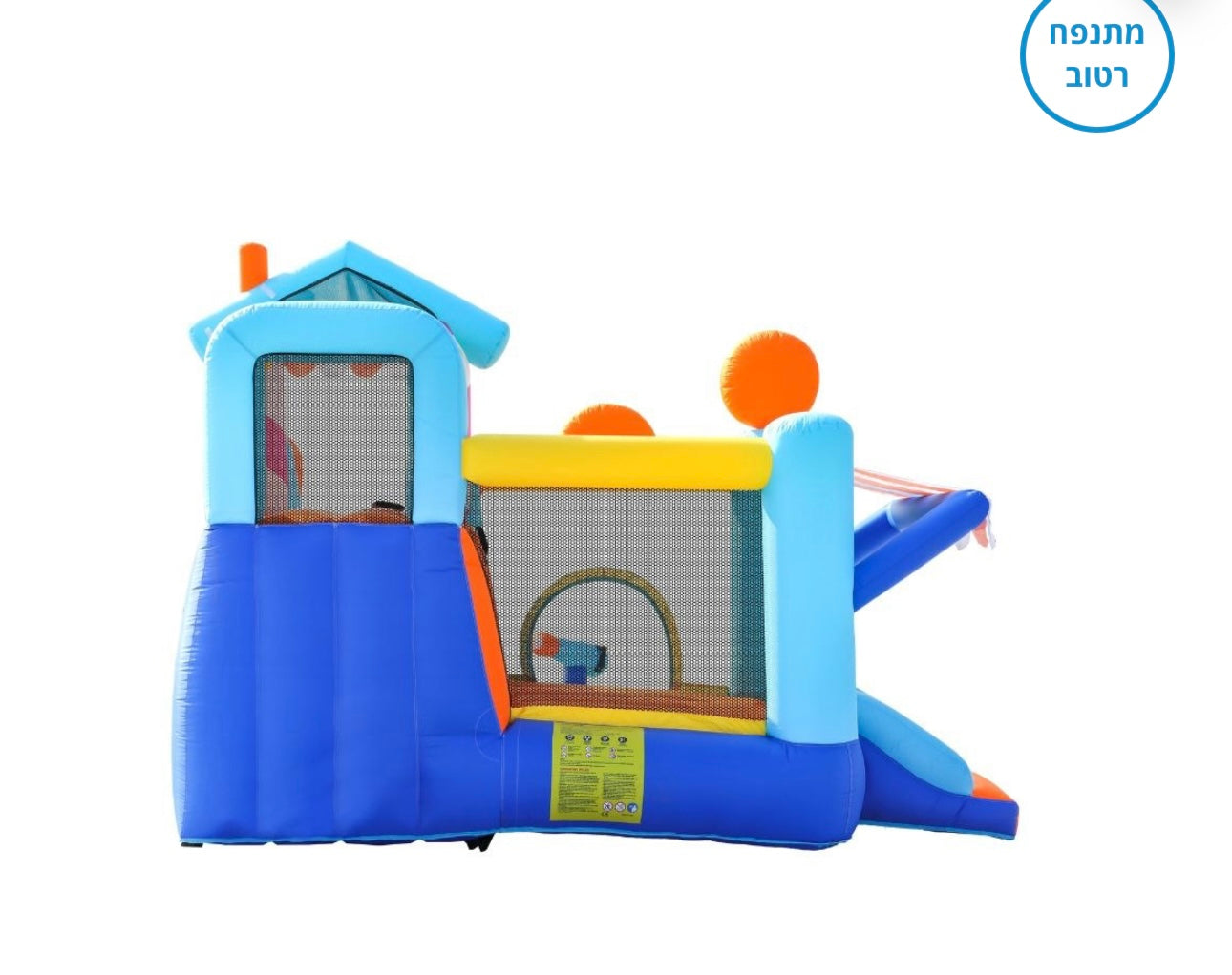 מתקן קפיצה מתנפח ענק עם מגלשות, מים וקפיצות W73072T