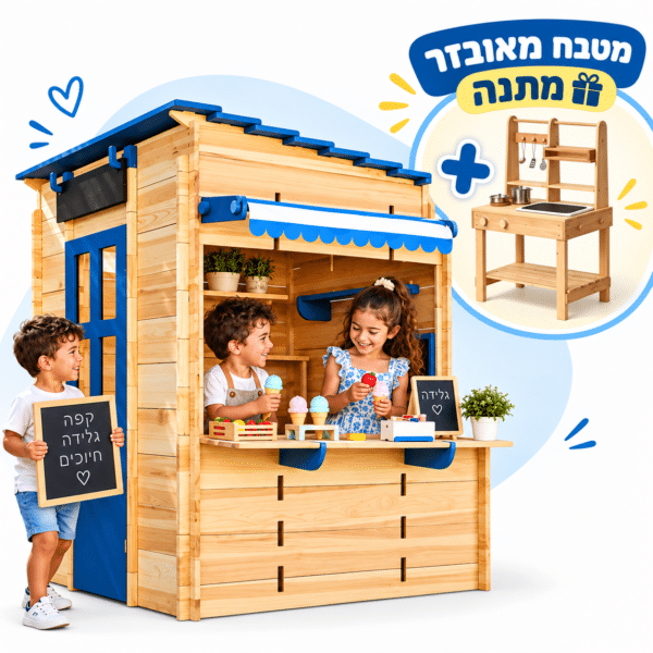 בית עץ לילדים כפרי כחול עם מטבח חוץ 240607B