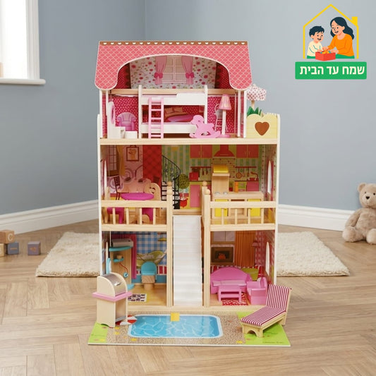 בית בובות רונית מעץ לילדים | מקט W06A333E שמח עד הבית