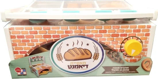 8426H ערכת מאפייה לילדים