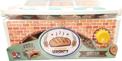 8426H ערכת מאפייה לילדים