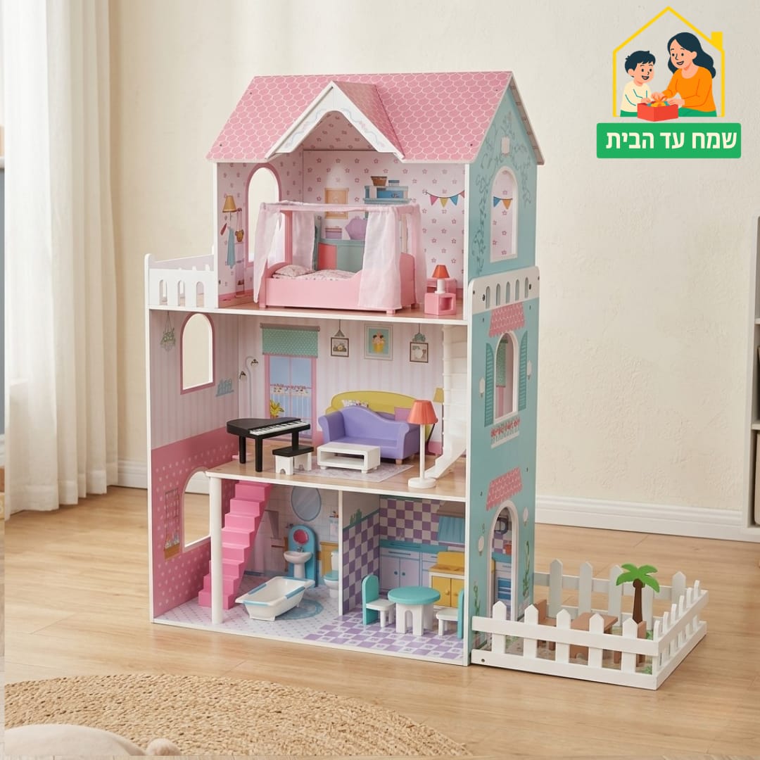 בית בובות מעץ לילדים ענת | W06A379 | בית העץ| שמח עד הבית