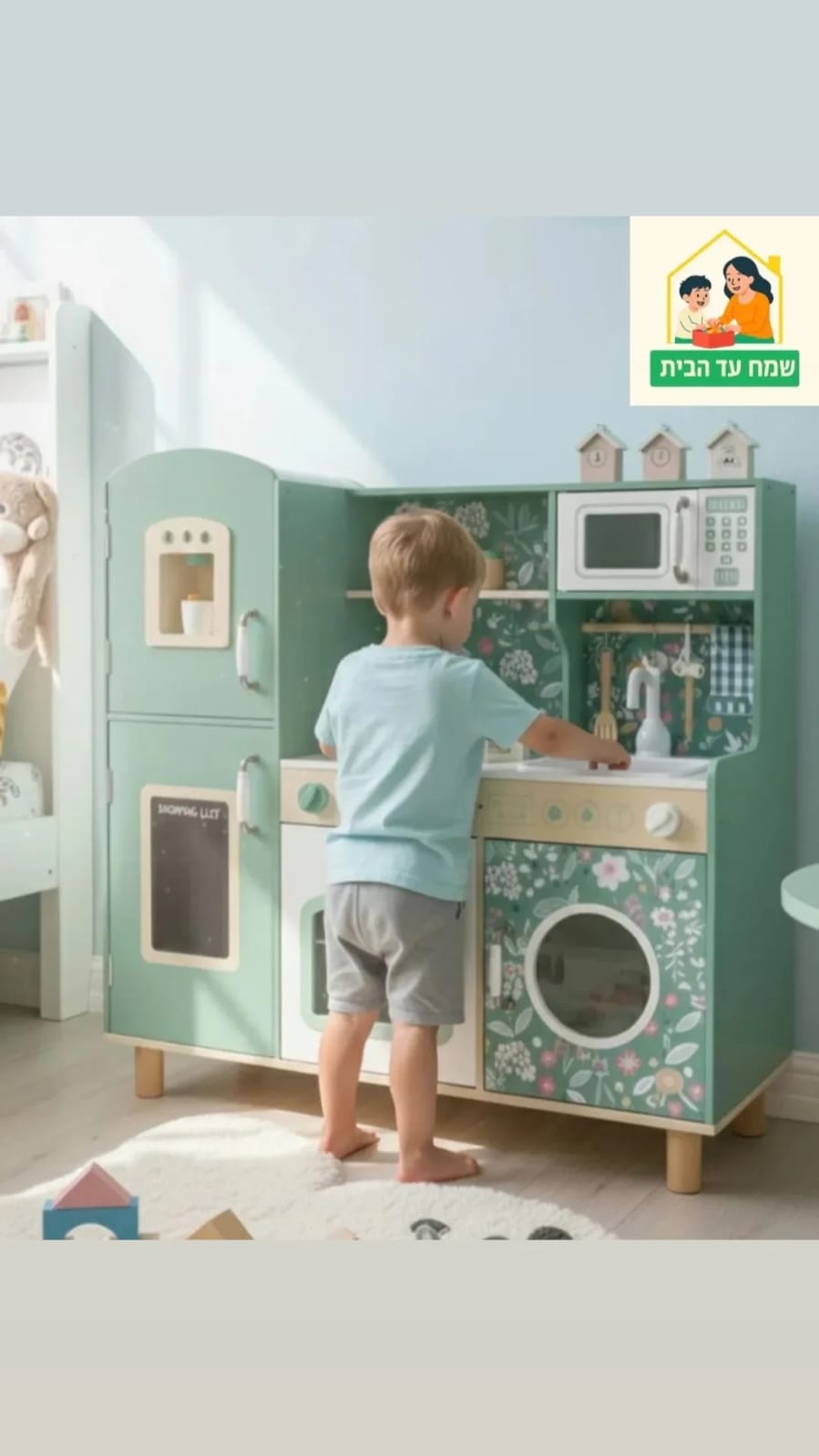 מטבח אלון - מטבח עץ איכותי המשלב אורות וצלילים למשחקי דמיון