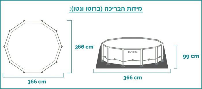 בריכת אולטרה עמודים עגולה Prism Frame ערכת יצרן | 366X99 ס"מ | מקט INTEX | 26716