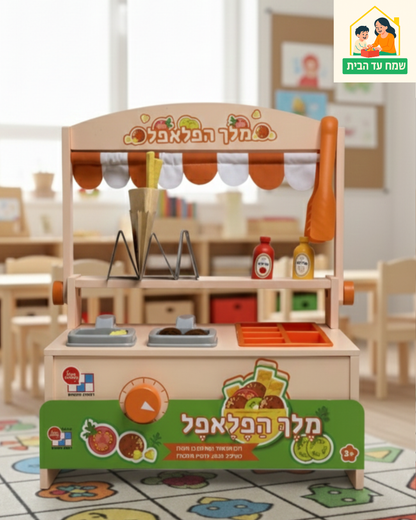 דוכן פלאפל עץ לילדים | מק"ט 055350084224 | שמח עד הבית