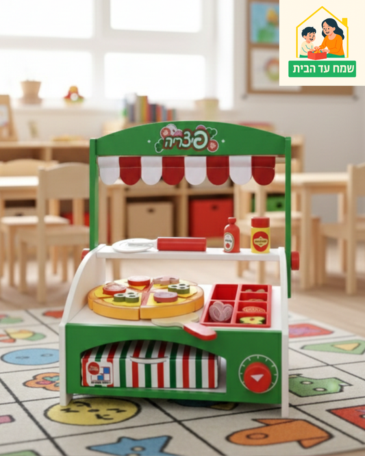 דוכן פיצה עץ לילדים | מק"ט 055350084217 | שמח עד הבית