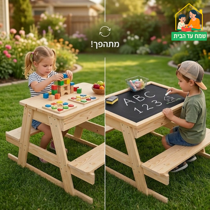 עמדת אוכל ומשחק לגינה לגיל הרך מחומר טבעי - בעלת לוח עליון מודולרי